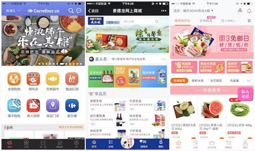 從左至右：家樂福、麥德龍、多點（物美）