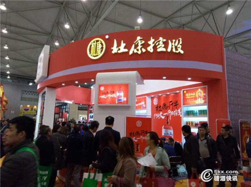 杜康、宋河酒業(yè)展區(qū)熱鬧非凡