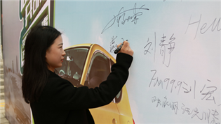 “同呼吸，共命運，我們要為空氣做點事”一步用車大科園店盛大開業(yè)
