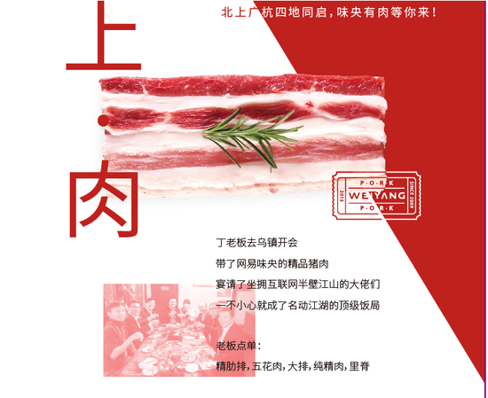 我們家的豬有個(gè)特別清新的名字叫“味央”，文藝人養(yǎng)文藝豬！