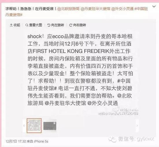 明星旅行糗事一籮筐 總有一個萌到你！