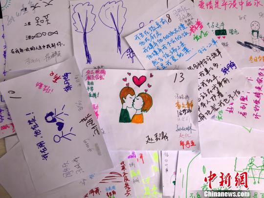圖為學(xué)生以文字及圖片的方式表述“我的愛(ài)情自畫(huà)像”。 周小云 攝