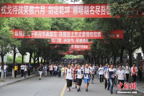 資料圖：結(jié)束2017年高考的考生走出考場。王康明 攝