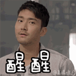 醒醒別做夢，人家賣的貴著呢