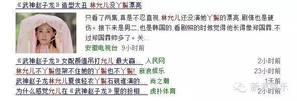 允兒招架不住古裝？韓國女星古裝LOOK一覽 誰贏了？