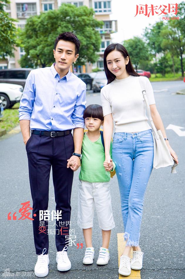 劉愷威、王鷗劇照