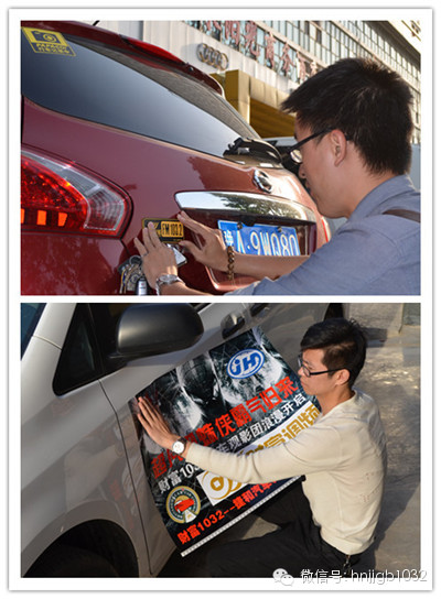 領(lǐng)完車(chē)標(biāo)大家都開(kāi)始分頭忙活起來(lái)，總結(jié)一下大概分為一下幾種，第一種，像這兩位男士，男人扛起整片天