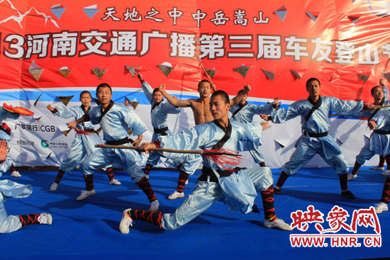 登山節(jié)啟動儀式現(xiàn)場精彩的武術節(jié)目表演 登山節(jié)啟動儀式現(xiàn)場精彩的武術節(jié)目表演