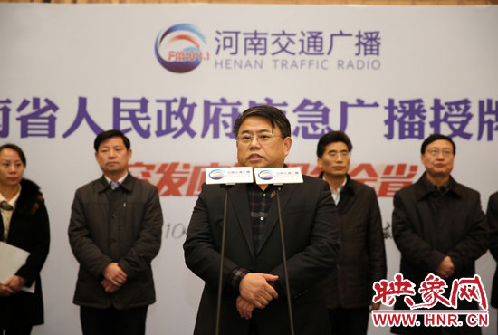 省委宣傳部副部長(zhǎng)、省新聞出版廣電局黨組書(shū)記、局長(zhǎng)朱夏炎致辭并對(duì)應(yīng)急廣播未來(lái)工作提出了要求。