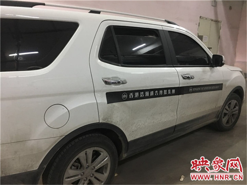 車身上按要求貼著廣告。