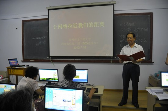 鄭州市老干部局辦公室何主任鼓勵老年朋友學好網(wǎng)絡知識