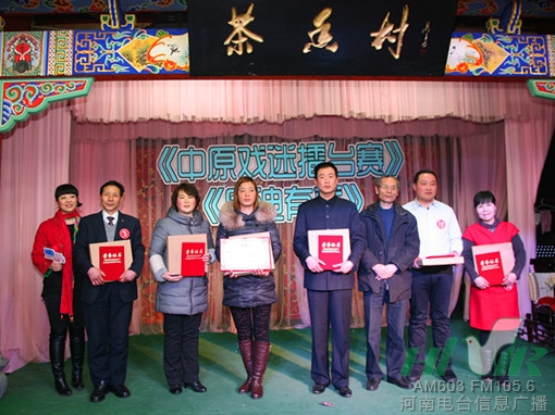 信息廣播副總監(jiān)魏志剛、主持人周迪與獲獎選手合影
