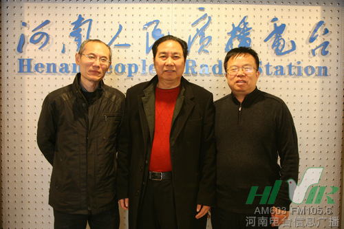 李樹建與信息廣播副總監(jiān)魏志剛（左1）、陳德年（右1）