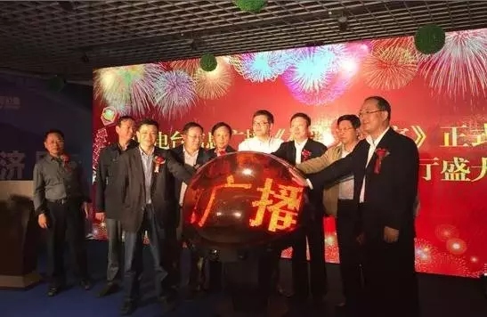 孟超、崔為兵、安保新、葉川、李海軍、李金鋒共同啟動(dòng)水晶球