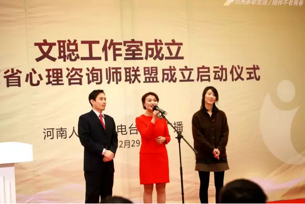 《文聰時(shí)間》團(tuán)隊(duì)：高翔、文聰、卜瑜