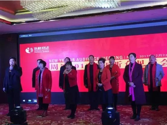 戲迷原創(chuàng)——戲歌《周迪有戲》，拉開了見面會(huì)的大幕