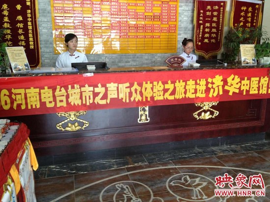 情滿(mǎn)六一，香溢端午！認(rèn)中藥，裝香囊！