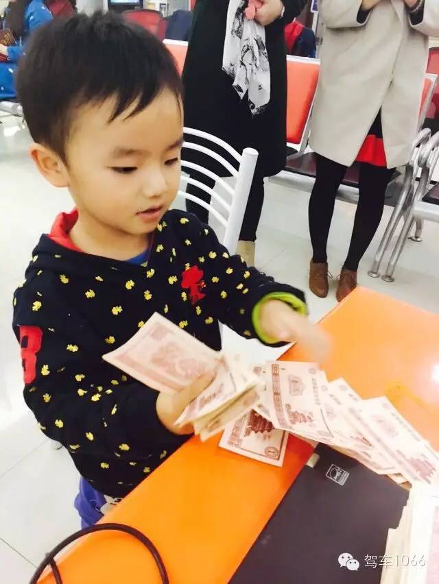 我有好多錢(qián)，也來(lái)炫個(gè)富！