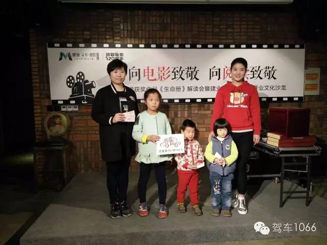 現(xiàn)場抽獎環(huán)節(jié)中獎的寶貝，收獲也真是大大滴~