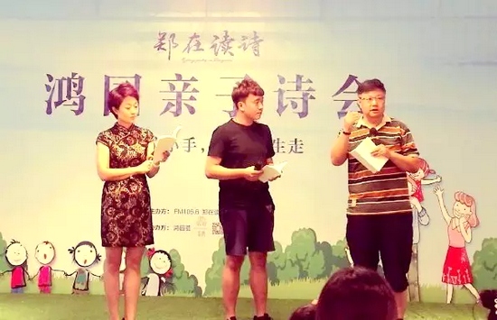 丁瑜（左）、魏峰（右）聯(lián)合為侯相俊（中）指導(dǎo)
