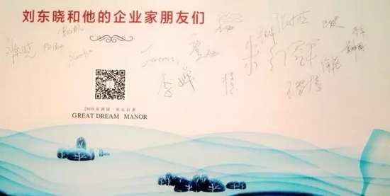 有沒(méi)有你熟悉的名字？