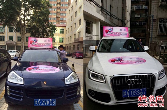 一號(hào)車、二號(hào)車