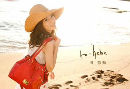 7月22日，和Hebe相約