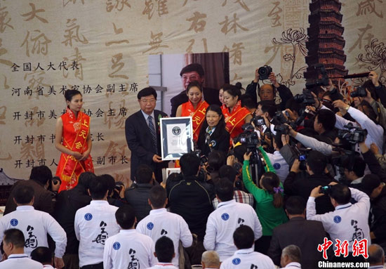 開(kāi)封千人書菊創(chuàng)造新的吉尼斯世紀(jì)記錄