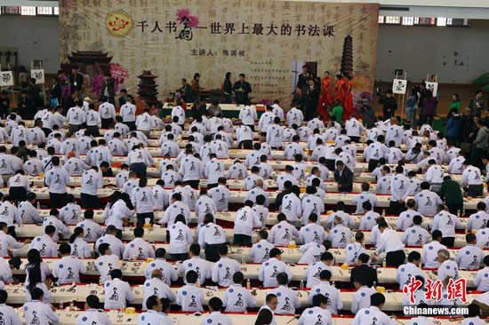 開(kāi)封千人書菊創(chuàng)造新的吉尼斯世紀(jì)記錄