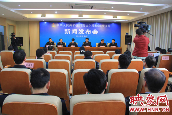 3月13日，河南出入境檢驗(yàn)檢疫局召開2014年度首次新聞發(fā)布會(huì)。