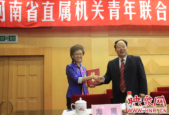 省青聯(lián)副主席、央視主播海霞被受聘為本屆省直青聯(lián)名譽主席。