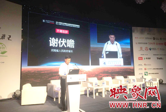 8月23日，2014亞布力中國企業(yè)家論壇夏季高峰會(huì)在鄭州開幕。河南省省長謝伏瞻發(fā)表致辭
