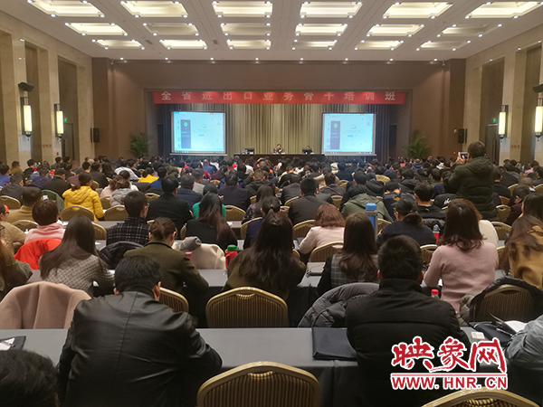 會(huì)議現(xiàn)場(chǎng) 會(huì)議現(xiàn)場(chǎng)