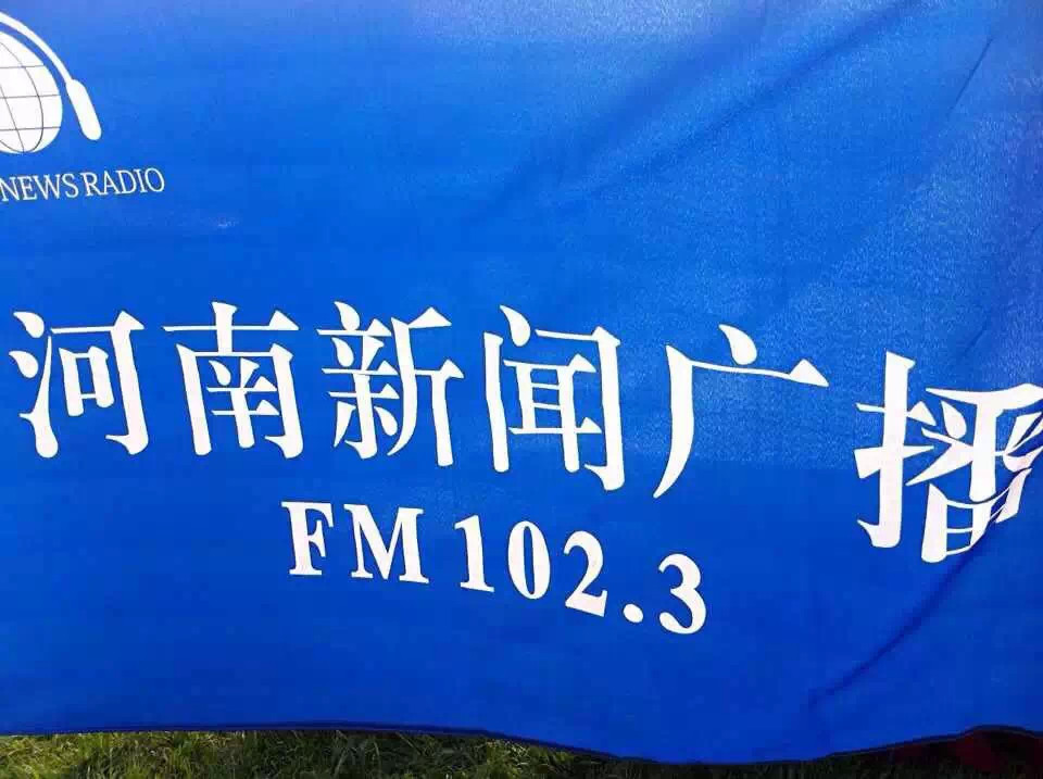 讓我們的旗幟飛起來(lái)吧！
