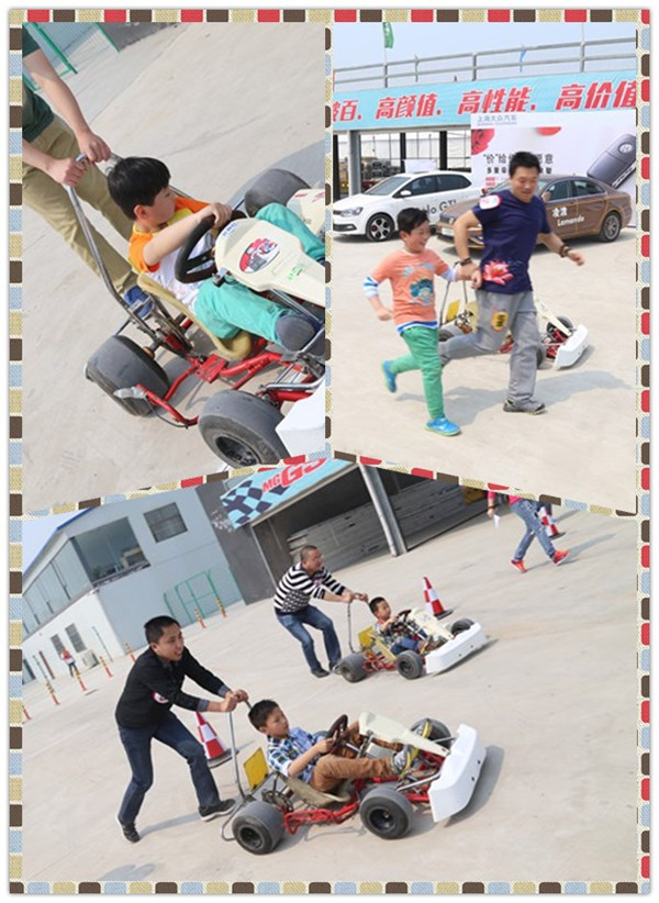 老爸加油！兒子快跑！