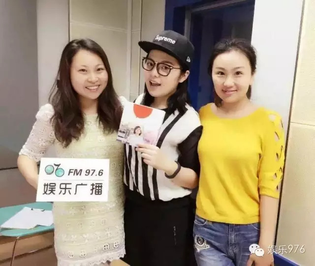 976嘉賓&DJ合影，丁蘭、劉思涵、小魚兒