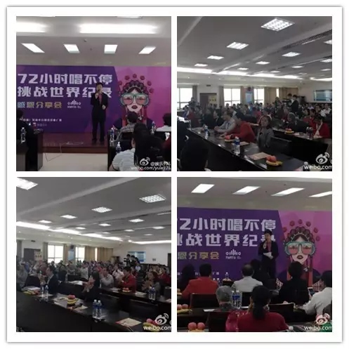 上午十點，分享會現(xiàn)場座無虛席。主持人月陽主持開場。
