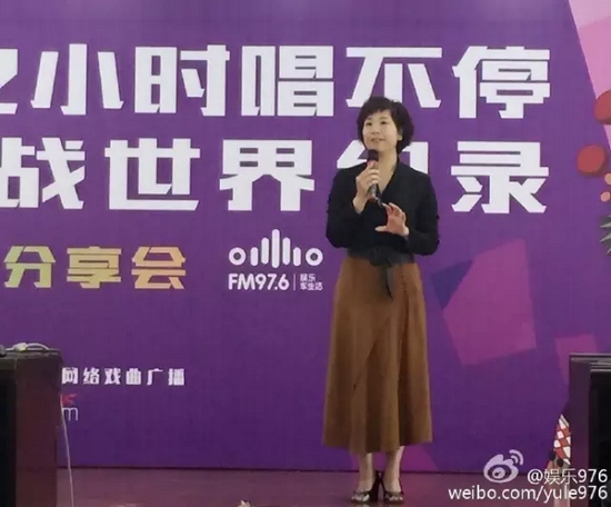 河南電臺戲曲廣播娛樂976總監(jiān)木子致歡迎詞，分享72小時的感動瞬間