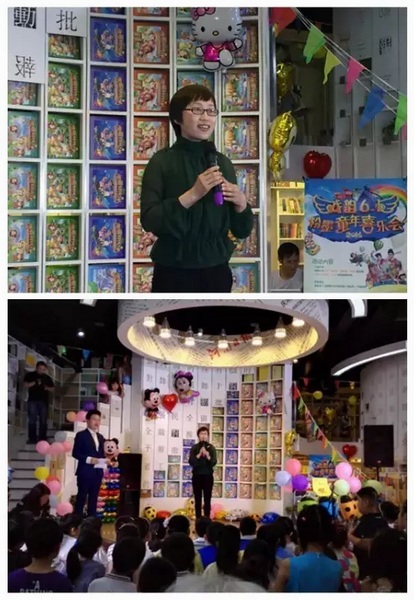 主辦方代表娛樂976副總監(jiān)張彤送上六一祝福，講述戲曲情懷