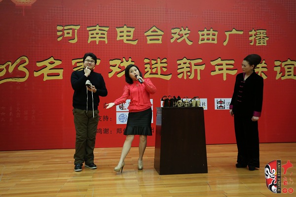 戲曲廣播主持人王唯、曉琴、丁蘭、李鋮及鄭州市曲劇團(tuán)優(yōu)秀演員張娜共同表演的小品《賣鞋》