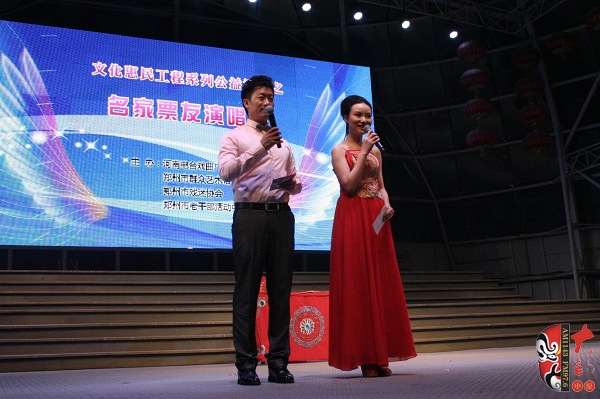 主持人：河南電臺(tái)戲曲廣播《梨園星秀場(chǎng)》主持人池城、張琳