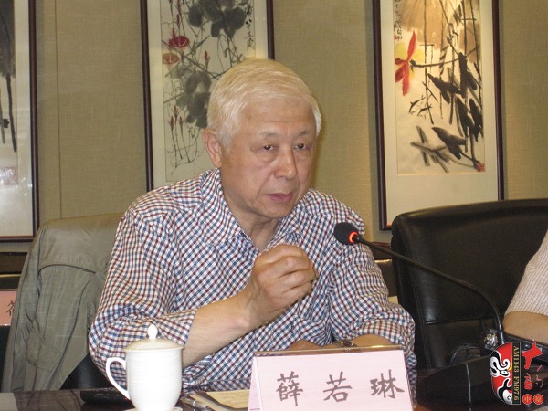 中國(guó)戲曲學(xué)會(huì)會(huì)長(zhǎng)、中國(guó)藝術(shù)研究院原副院長(zhǎng)、研究員薛若琳