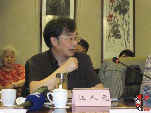 中國(guó)戲曲音樂(lè)學(xué)會(huì)副會(huì)長(zhǎng)、江蘇省劇協(xié)主席汪人元