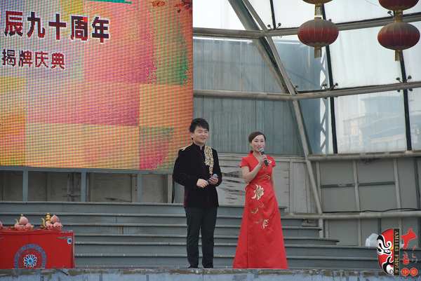 主持人：河南電臺戲曲廣播副總監(jiān)張彤（右）、著名戲曲節(jié)目主持人、戲曲廣播當家小生月陽（左）