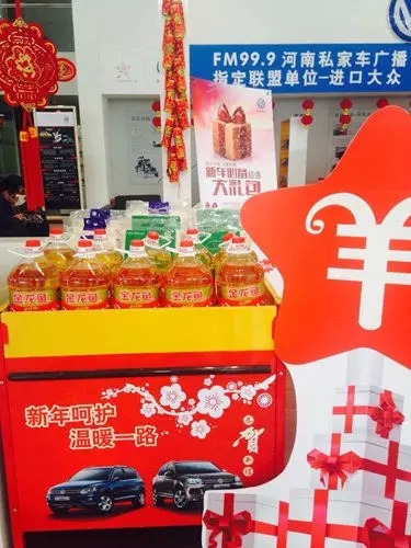 過什么情人節(jié)，趕緊備年貨才是正理！