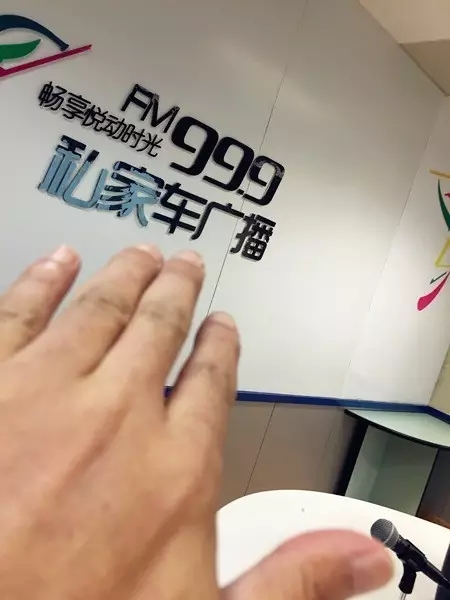 一言不合就撫摸鄭州，那怎么能少了我們私家車999？