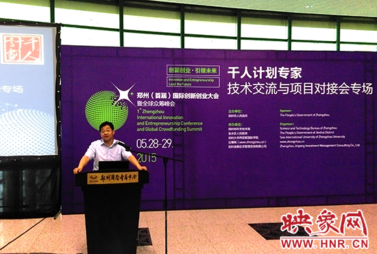 鄭州市委組織部部委委員李華安介紹，未來鄭州將用5年時(shí)間拿出40億元引進(jìn)人才