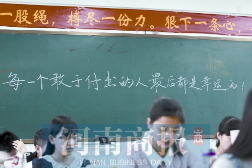 大批高考沖刺標(biāo)語(yǔ)涌現(xiàn)，看看誰(shuí)最有才