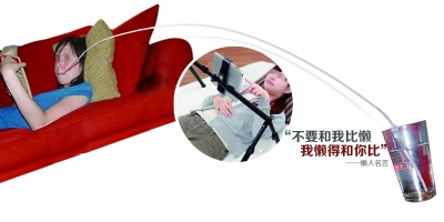 懶得拿水杯,用上超長吸管。懶得舉電腦，支架來代勞