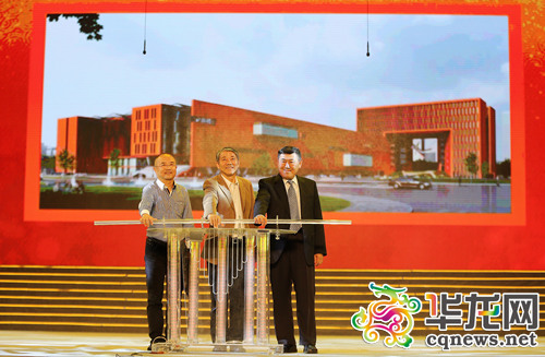 重慶大學(xué)黨委書記歐可平（中）、重慶大學(xué)校長(zhǎng)周緒紅（右）、重慶大學(xué)校友唐立新（左）